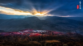 东川 风光