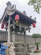  王家大院 