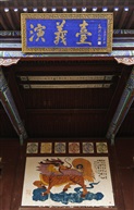 2021年暑期豫晋走马游(140)